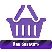обучение и товары для оказания первой медицинской помощи в Абезь
