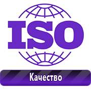 обучение и товары для оказания первой медицинской помощи в Абезь