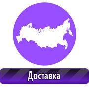 Магазин охраны труда Нео-Цмс обзоры по дорожным знакам в Абезь