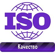 Магазин охраны труда Нео-Цмс обзоры по дорожным знакам в Абезь