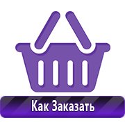 Обзоры схем строповок и складирования грузов в Абезь