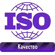 Обзоры схем строповок и складирования грузов в Абезь