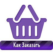 Обзоры планов эвакуации в Абезь